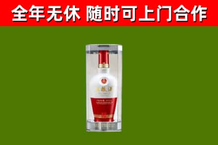 鼎湖区烟酒回收五粮液酒.jpg