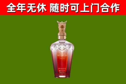 鼎湖区烟酒回收皇家剑南春龙年.jpg
