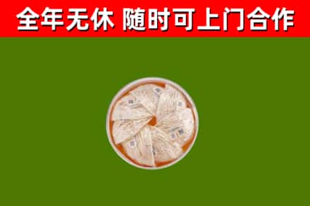 鼎湖区回收燕窝