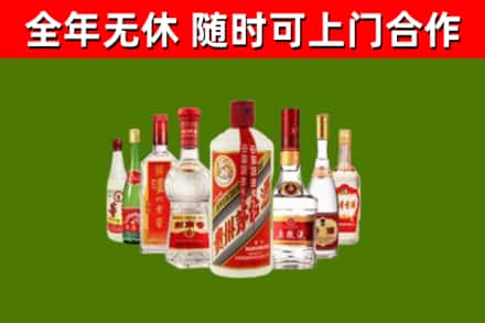 鼎湖区烟酒回收八大名酒.jpg