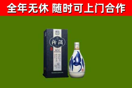 鼎湖区回收汾酒