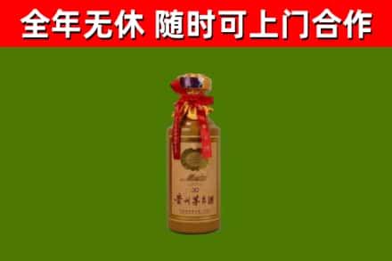 鼎湖区烟酒回收30年茅台酒.jpg