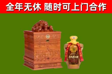 鼎湖区回收80年茅台