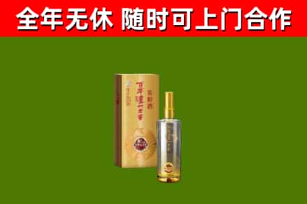 鼎湖区回收泸州老窖