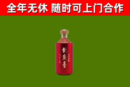 鼎湖区回收钓鱼台
