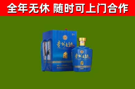 鼎湖区烟酒回收贵州大曲.jpg