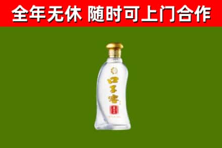 鼎湖区回收口子窖