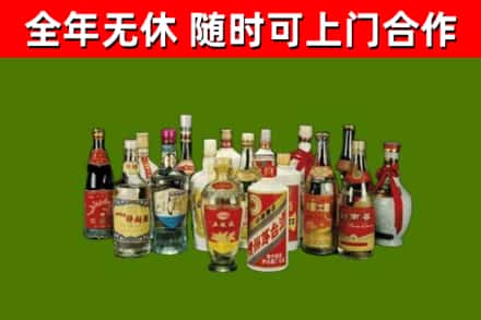 鼎湖区回收白酒