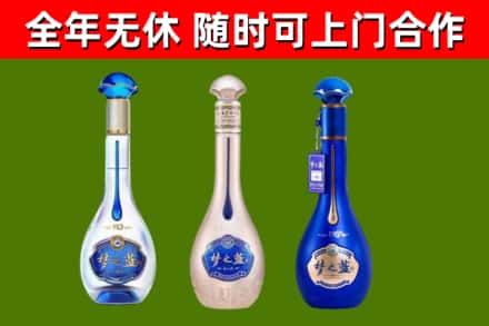 鼎湖区回收梦之蓝
