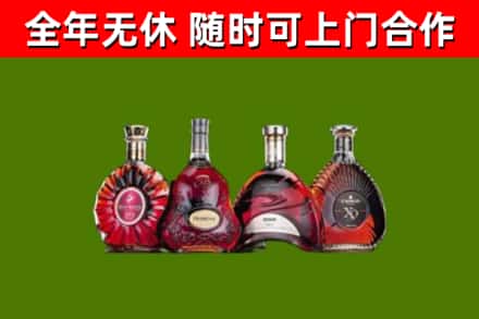 鼎湖区烟酒回收洋酒.jpg