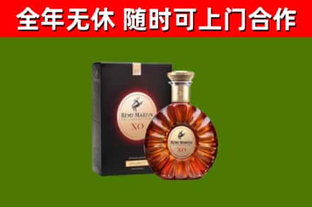 鼎湖区烟酒回收人头马XO洋酒.jpg