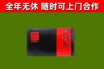 鼎湖区烟酒回收阿胶.jpg