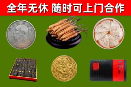 鼎湖区烟酒回收名贵礼品.jpg